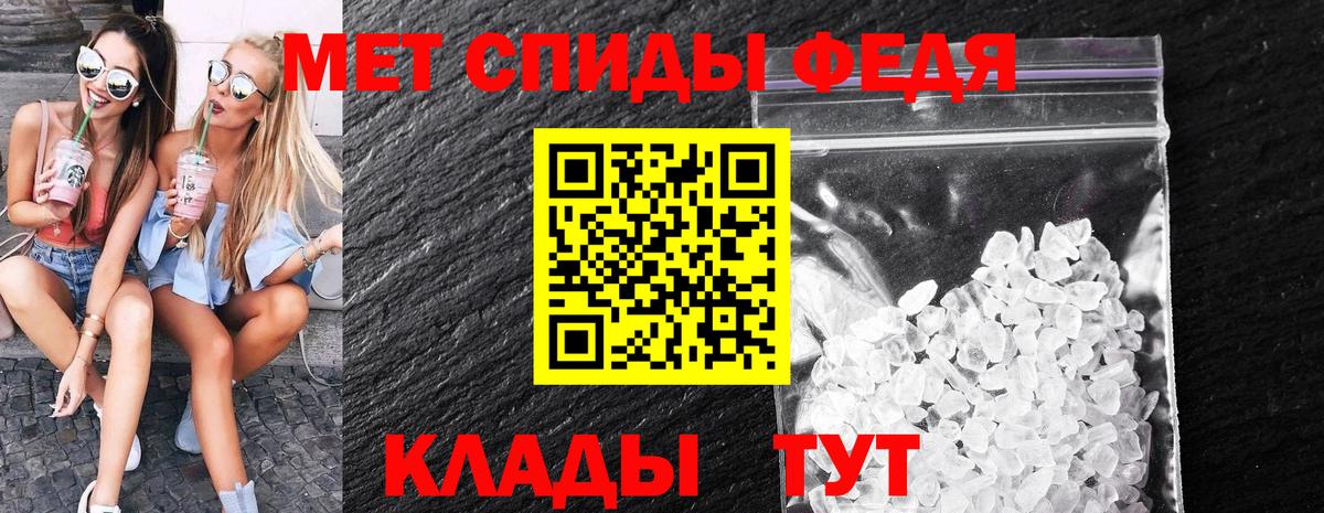 Метамфетамин витя Лабытнанги