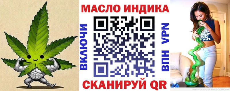Дистиллят ТГК вейп с тгк  мориарти как зайти  Лабытнанги 