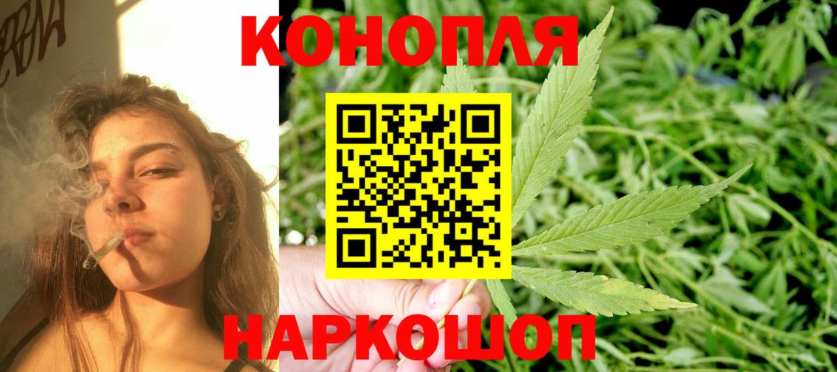 Шишки марихуана LSD WEED  Конопля ГИДРОПОН  Лабытнанги  Шишки марихуана тримм  Вход с VPN  Конопля план 