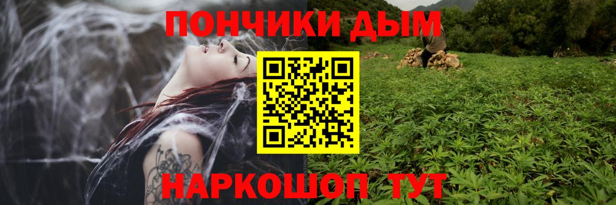 Шишки марихуана White Widow Лабытнанги